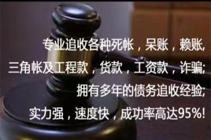 额敏催收公司