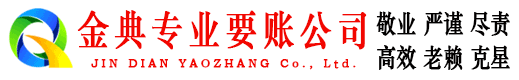 额敏催收公司
